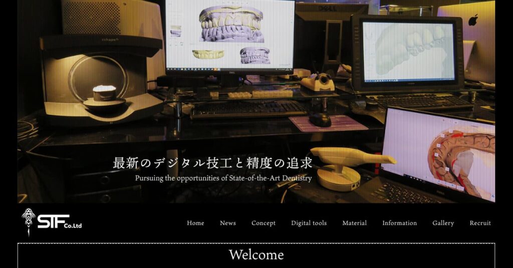 株式会社S.T.Fの画像