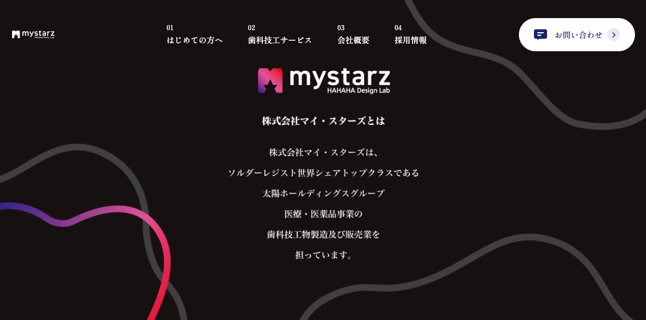 株式会社マイ・スターズの画像