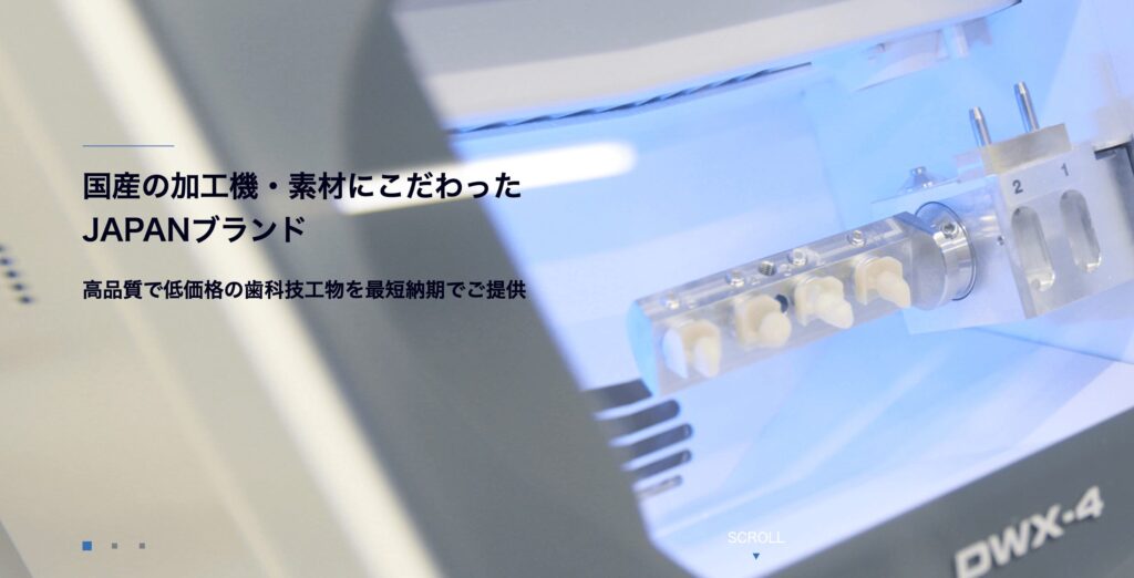 東日本ミリングセンターの画像