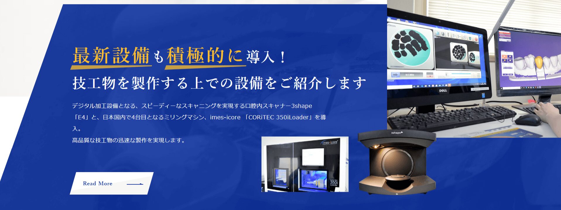株式会社ナンゴウヤデンタルラボラトリーの画像2
