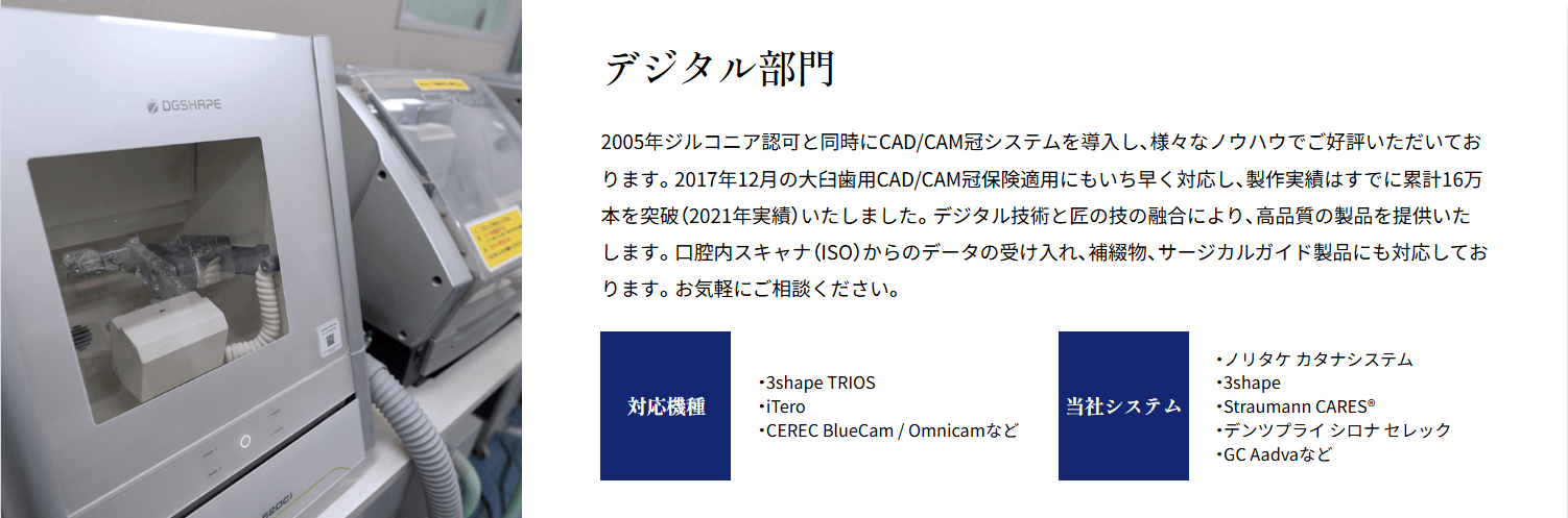 株式会社マイ・スターズの画像2