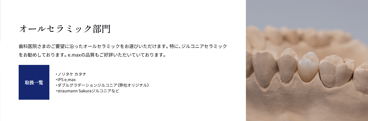 株式会社マイ・スターズの画像3