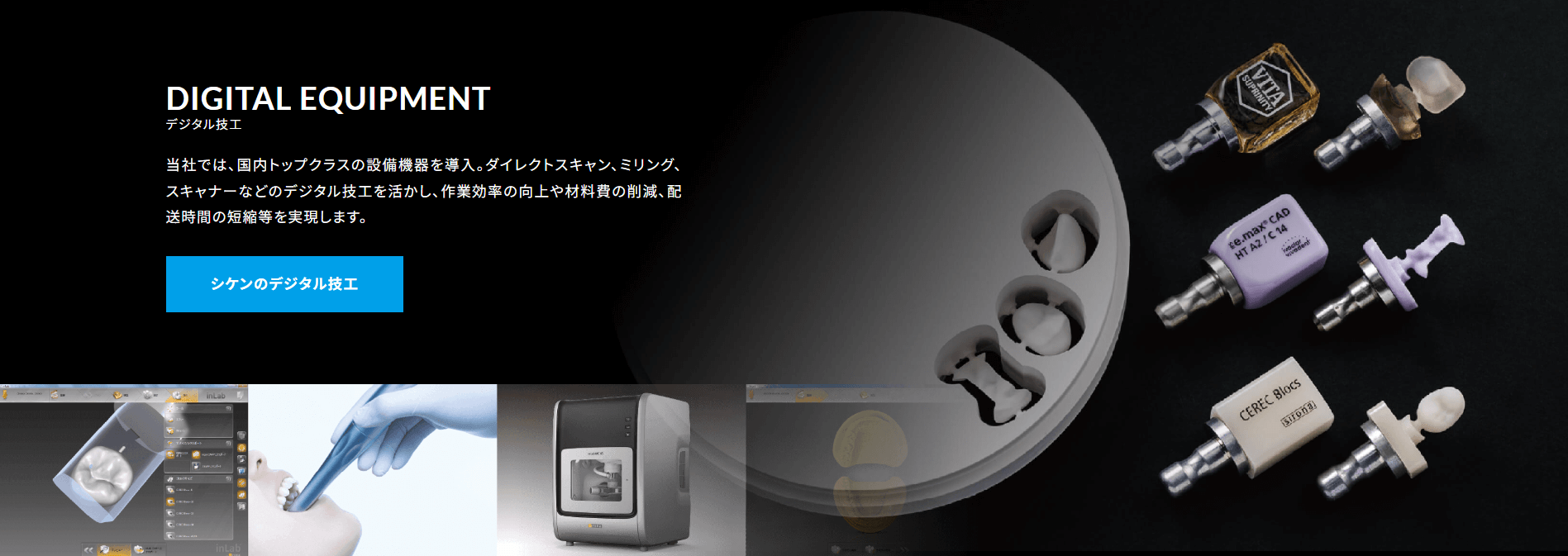 株式会社シケンの画像3