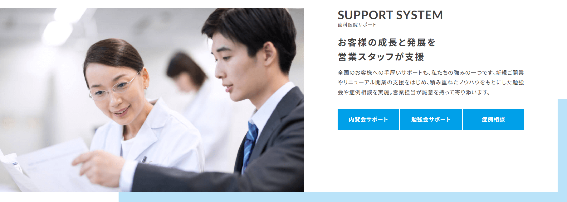 株式会社シケンの画像4