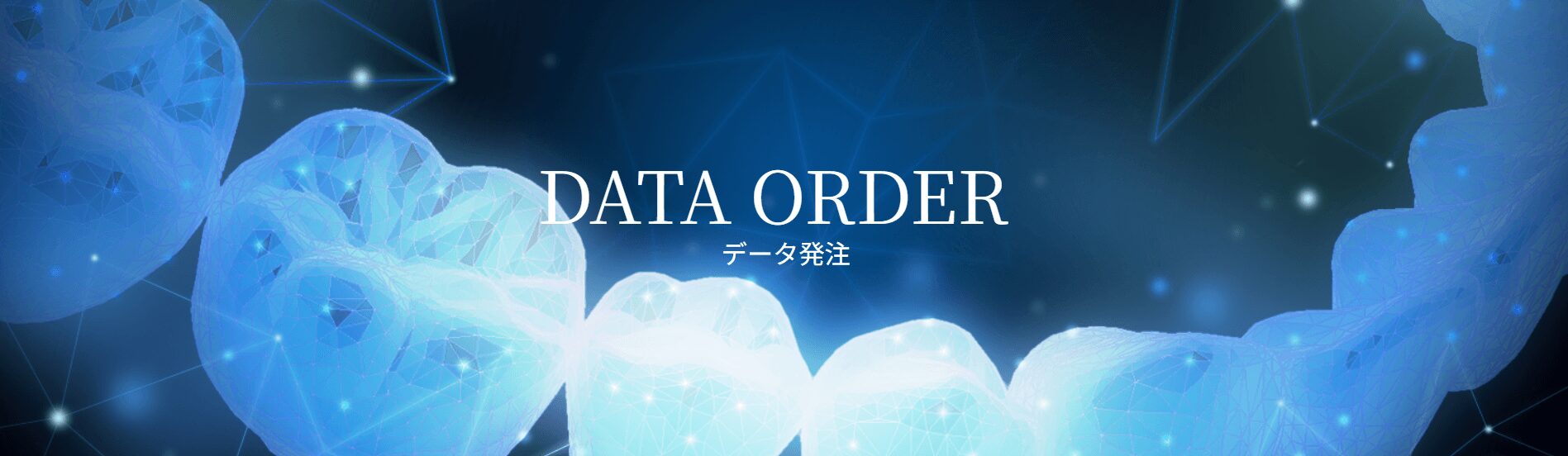 和田精密歯研株式会社の画像4