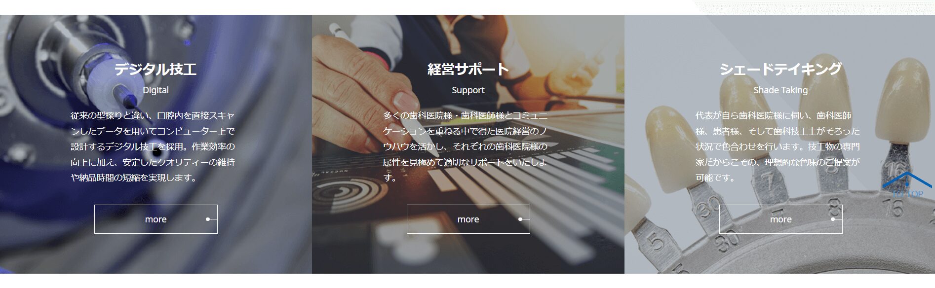 株式会社TDSの画像2