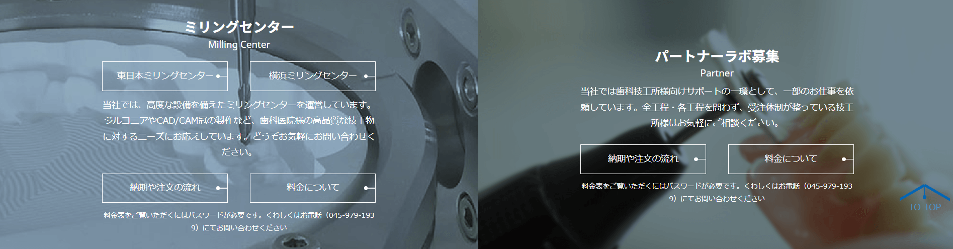 株式会社TDSの画像4