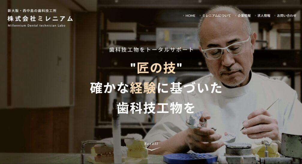 株式会社ミレニアム